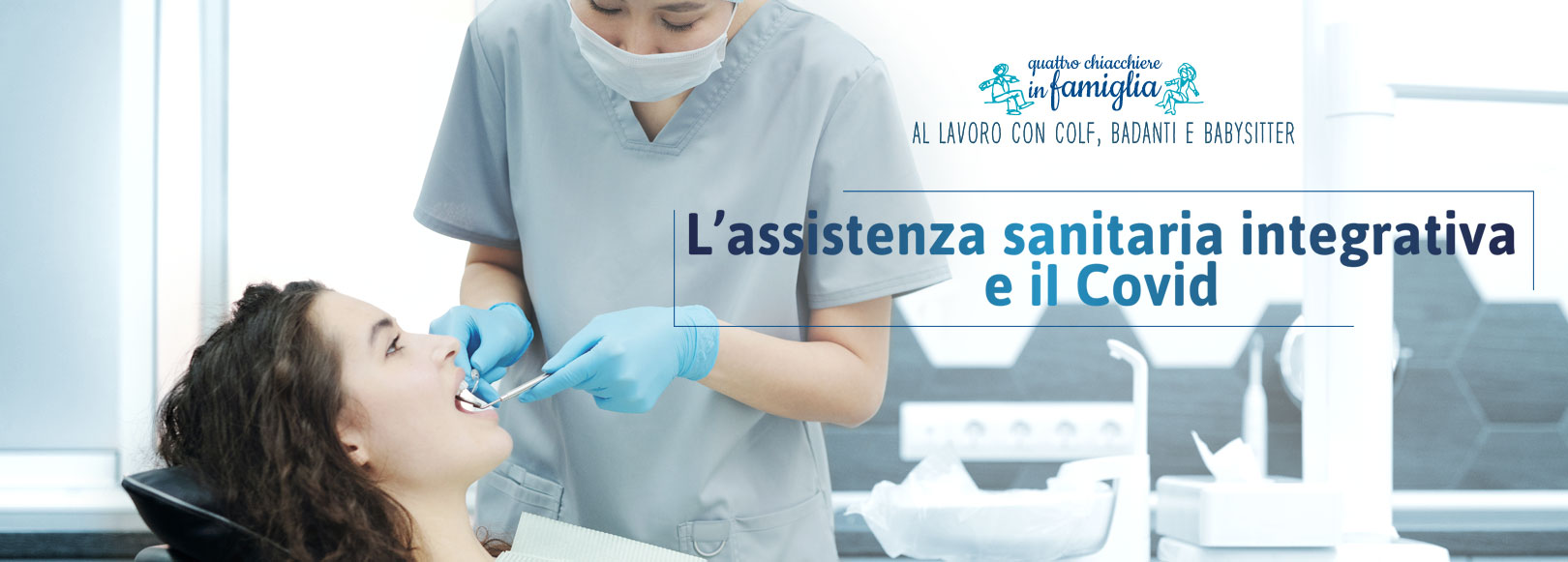 Assistenza sanitaria integrativa